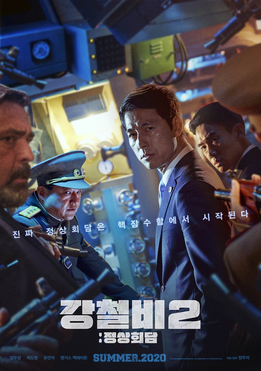 Extra Large Movie Poster Image for Steel Rain 2 (#1 of 2)