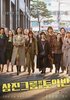 Samjin Group Yeong-aw TOEIC-ban (2020) Thumbnail