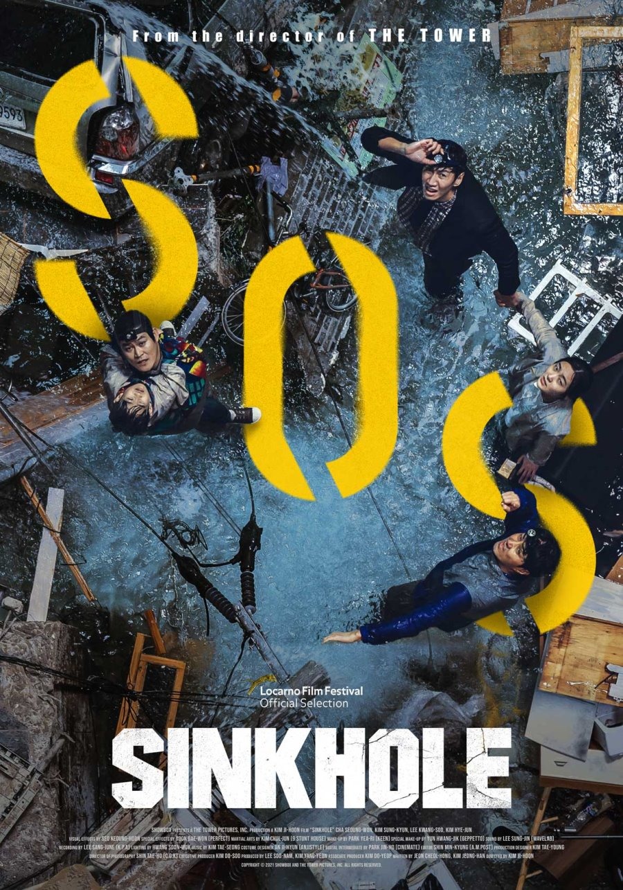 Extra Large Movie Poster Image for Sinkhole (#2 of 2)