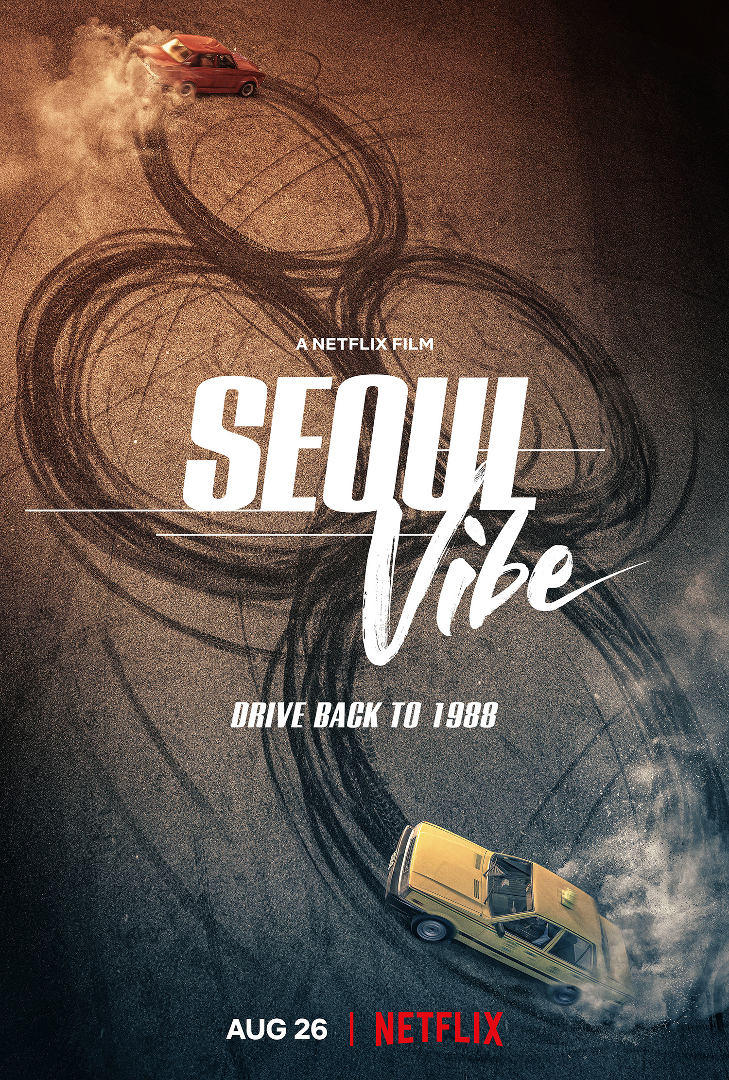 Mega Sized Movie Poster Image for Seoul Daejakjeon (#2 of 9)