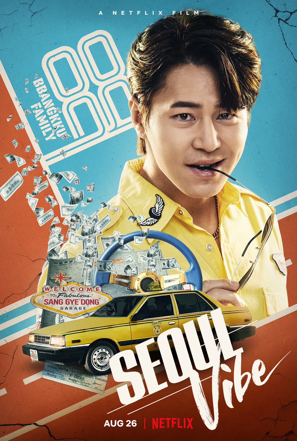 Extra Large Movie Poster Image for Seoul Daejakjeon (#4 of 9)