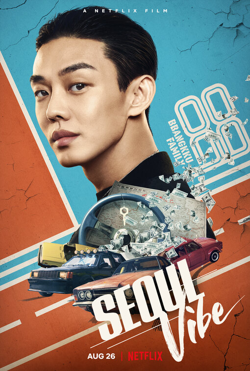 Seoul Daejakjeon Movie Poster