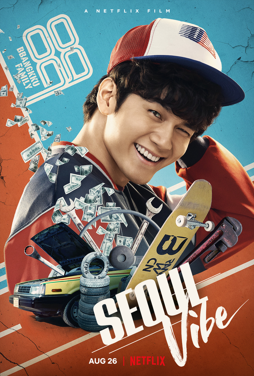 Extra Large Movie Poster Image for Seoul Daejakjeon (#6 of 9)