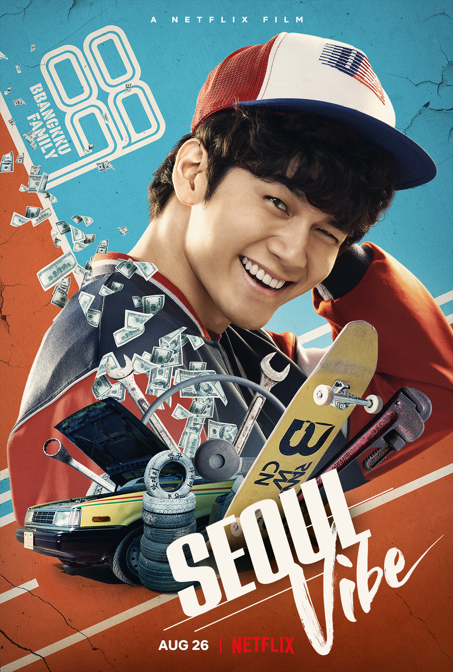Mega Sized Movie Poster Image for Seoul Daejakjeon (#6 of 9)