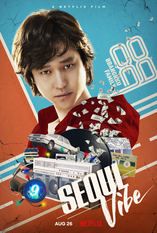 Seoul Daejakjeon Movie Poster