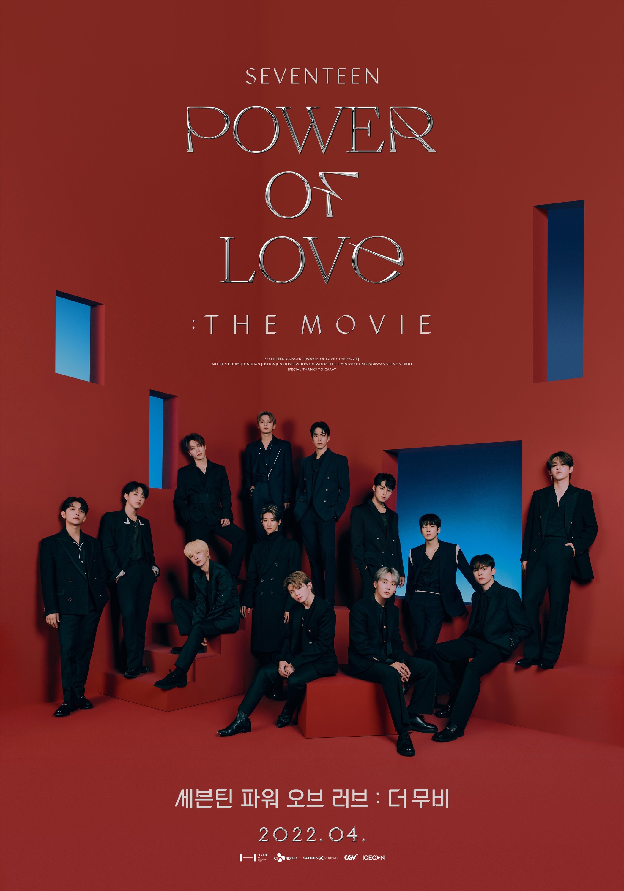 Mega Sized Movie Poster Image for Seventeen Power of Love 
