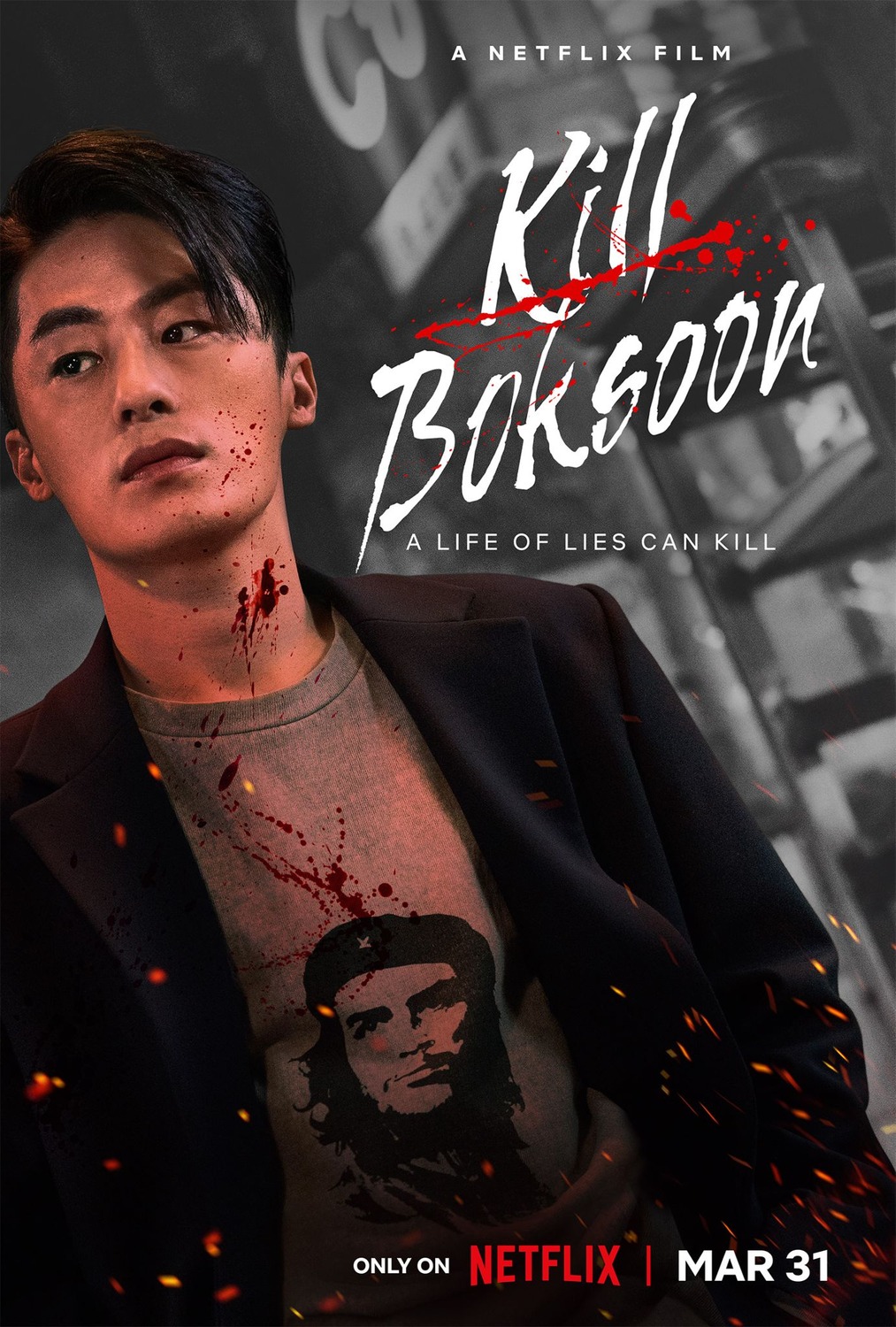 Extra Large Movie Poster Image for Kill Bok-soon (#4 of 8)