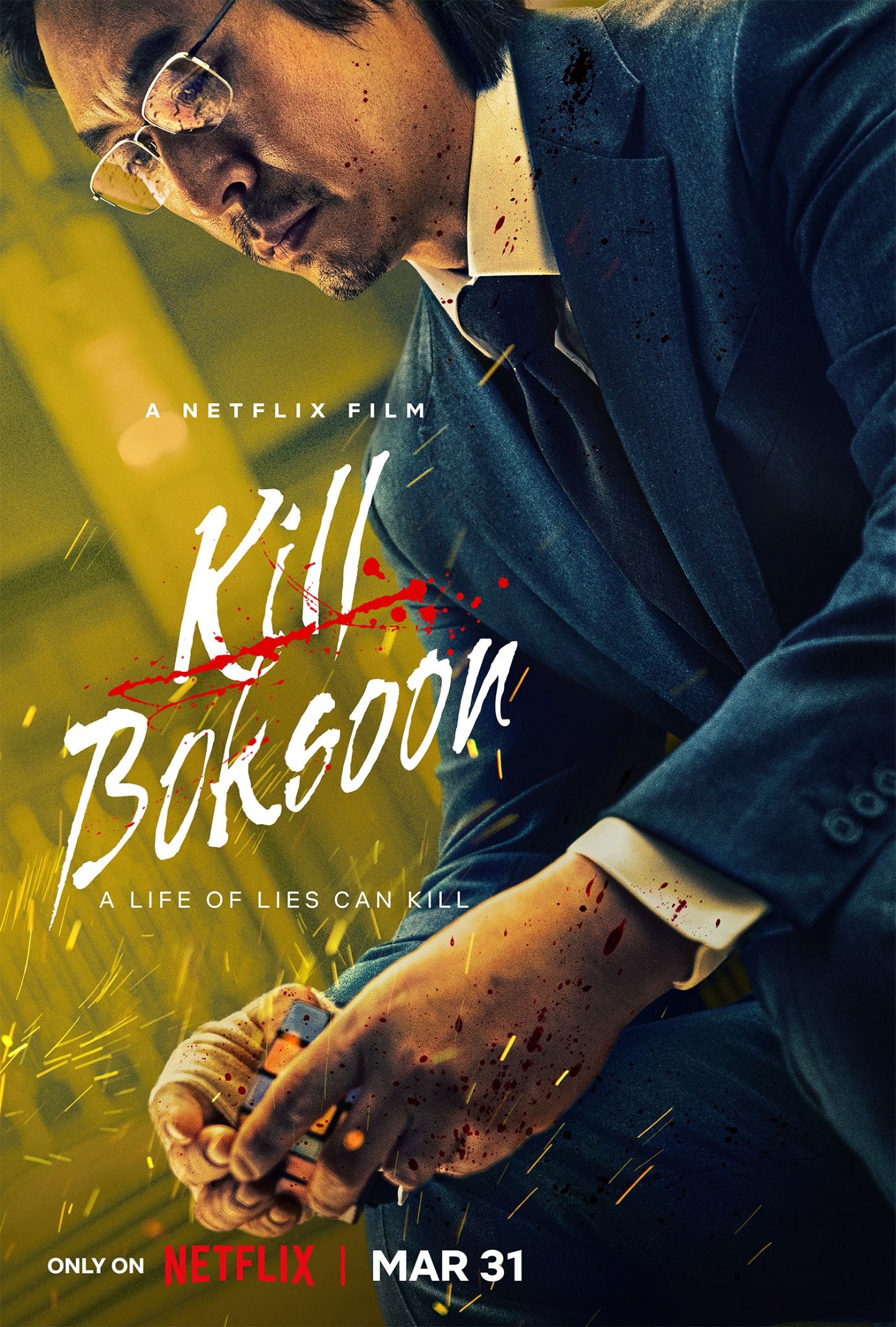 Mega Sized Movie Poster Image for Kill Bok-soon (#6 of 8)