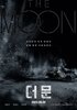 The Moon (2023) Thumbnail