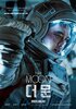 The Moon (2023) Thumbnail