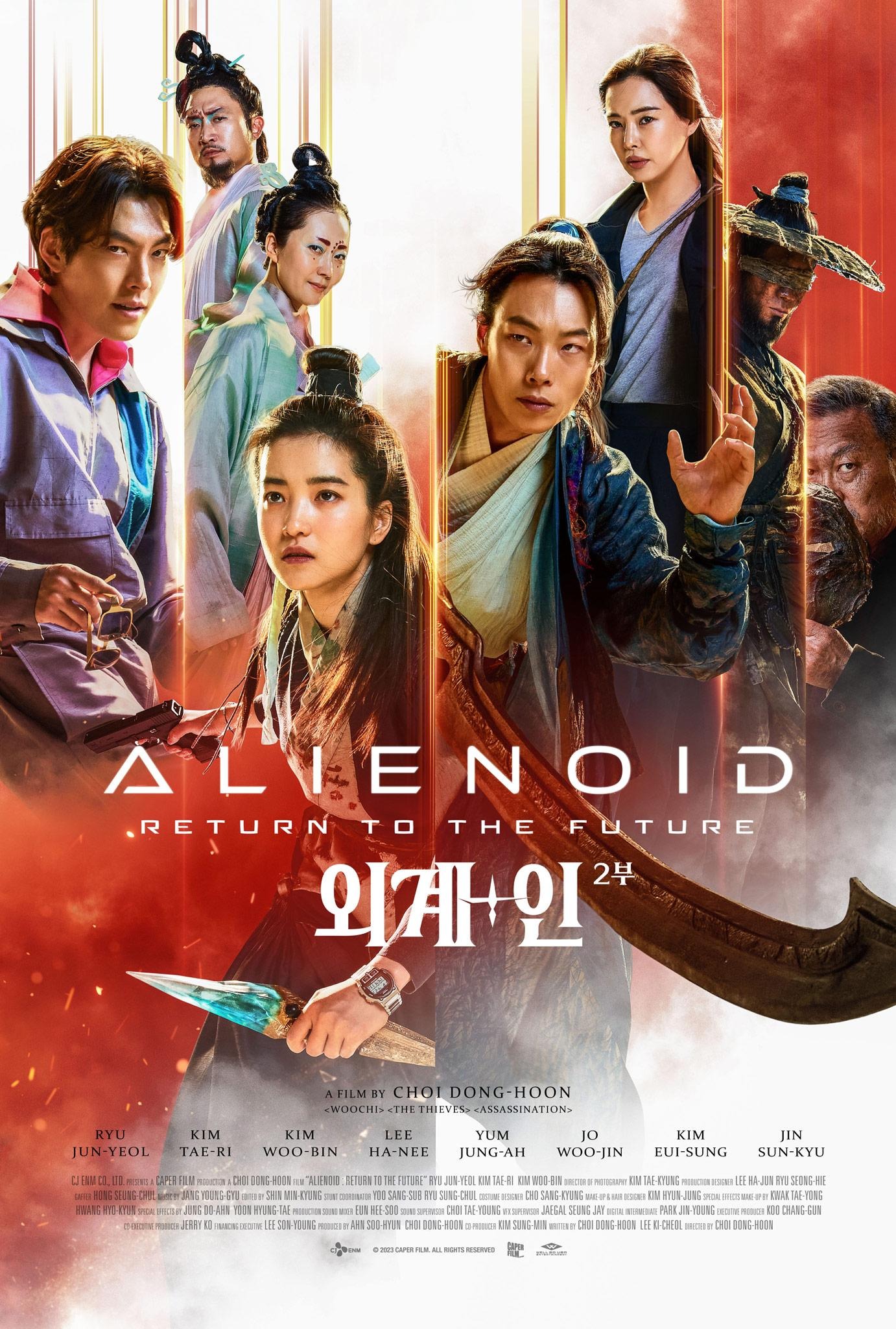 Mega Sized Movie Poster Image for Alienoid: The Return to the Future 