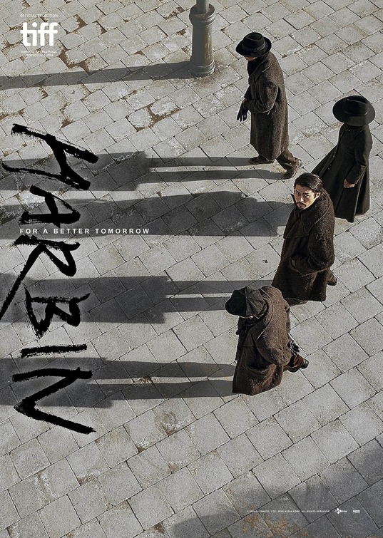 Haeolbin Movie Poster