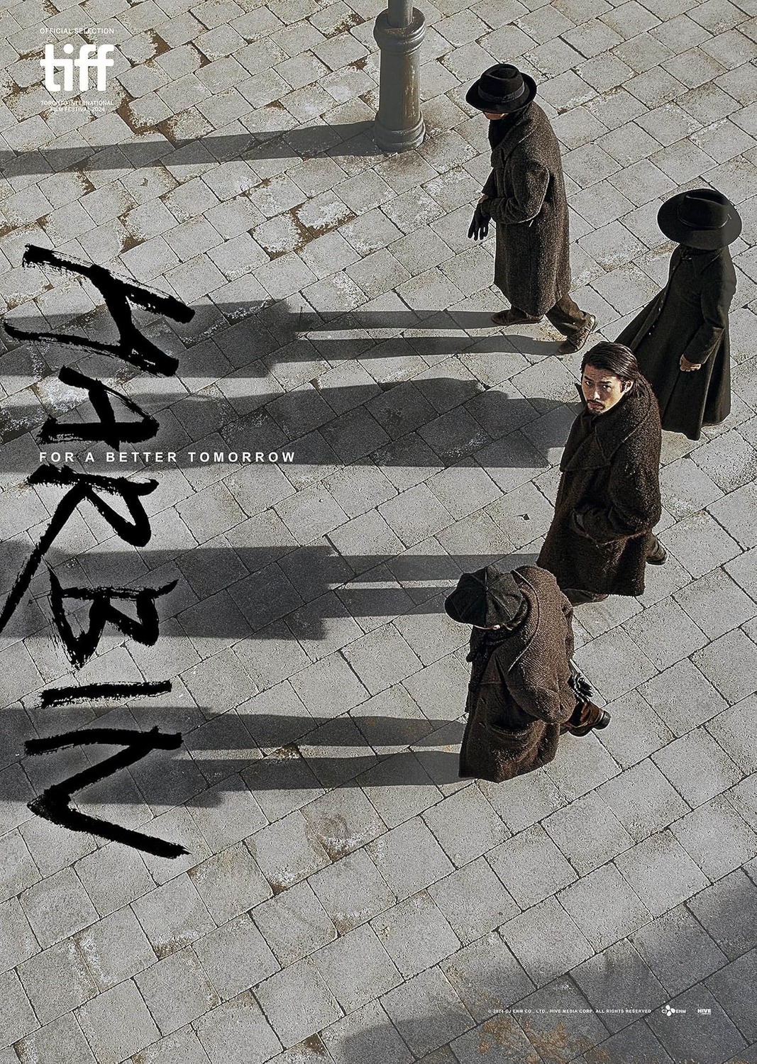 Extra Large Movie Poster Image for Haeolbin (#14 of 14)