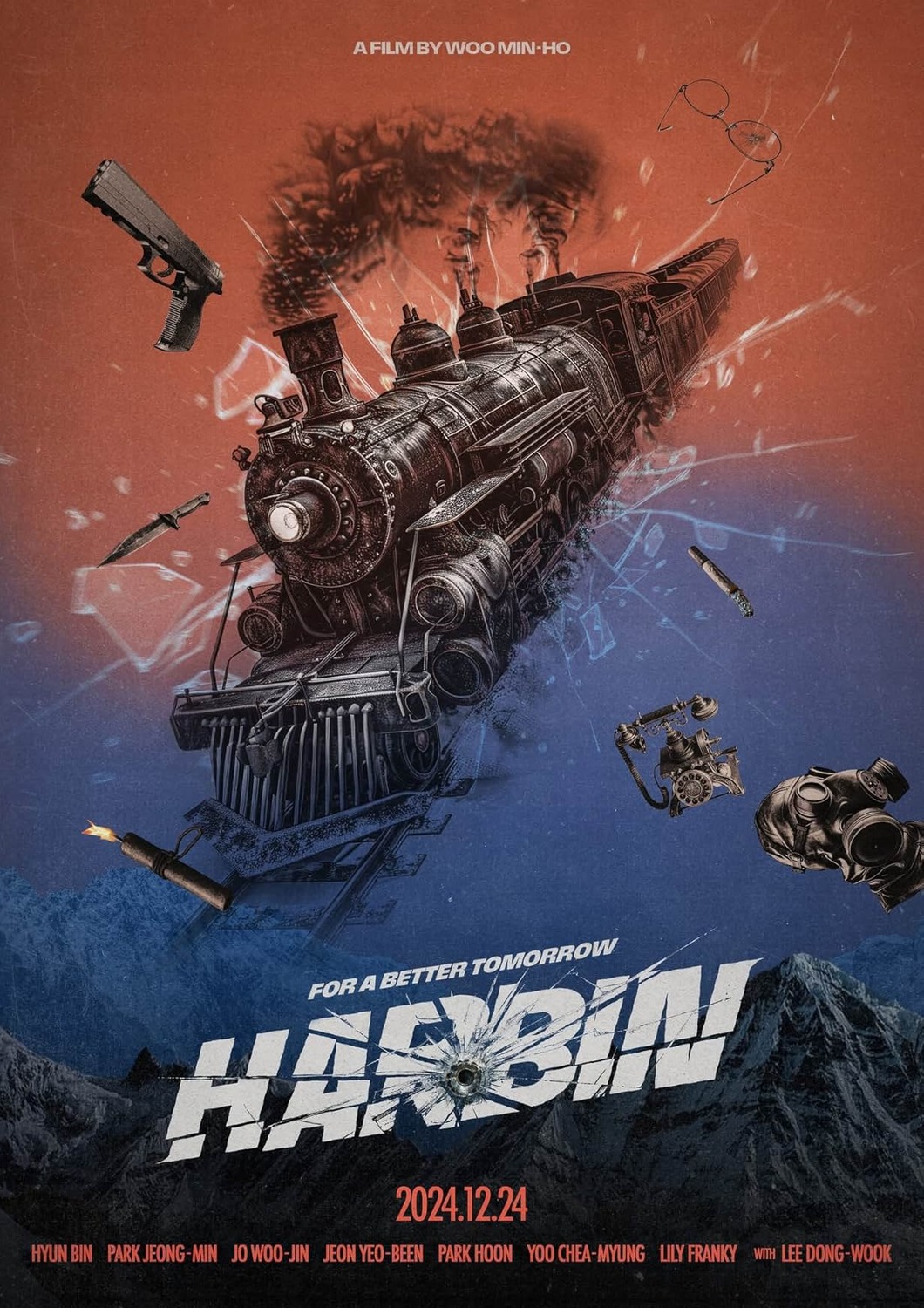 Extra Large Movie Poster Image for Haeolbin (#2 of 14)