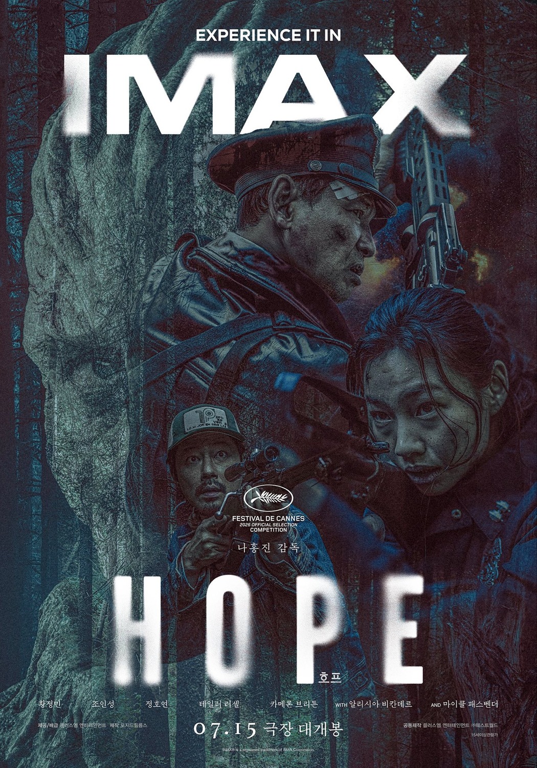 Extra Large Movie Poster Image for Hopeu (#8 of 9)