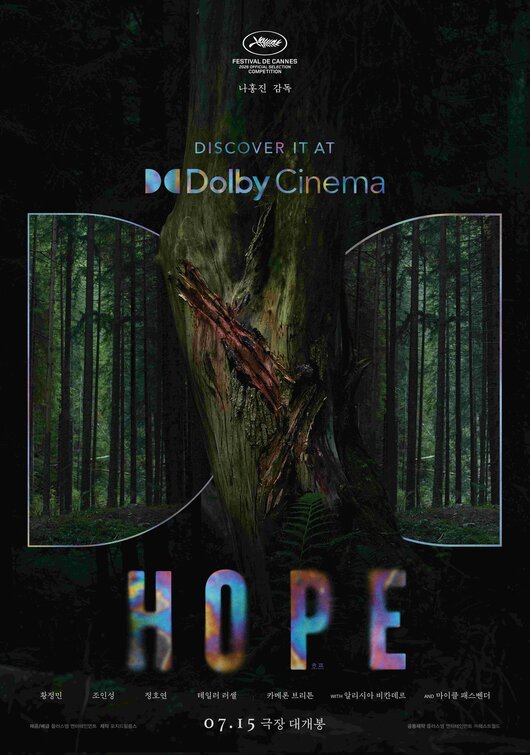 Hopeu Movie Poster