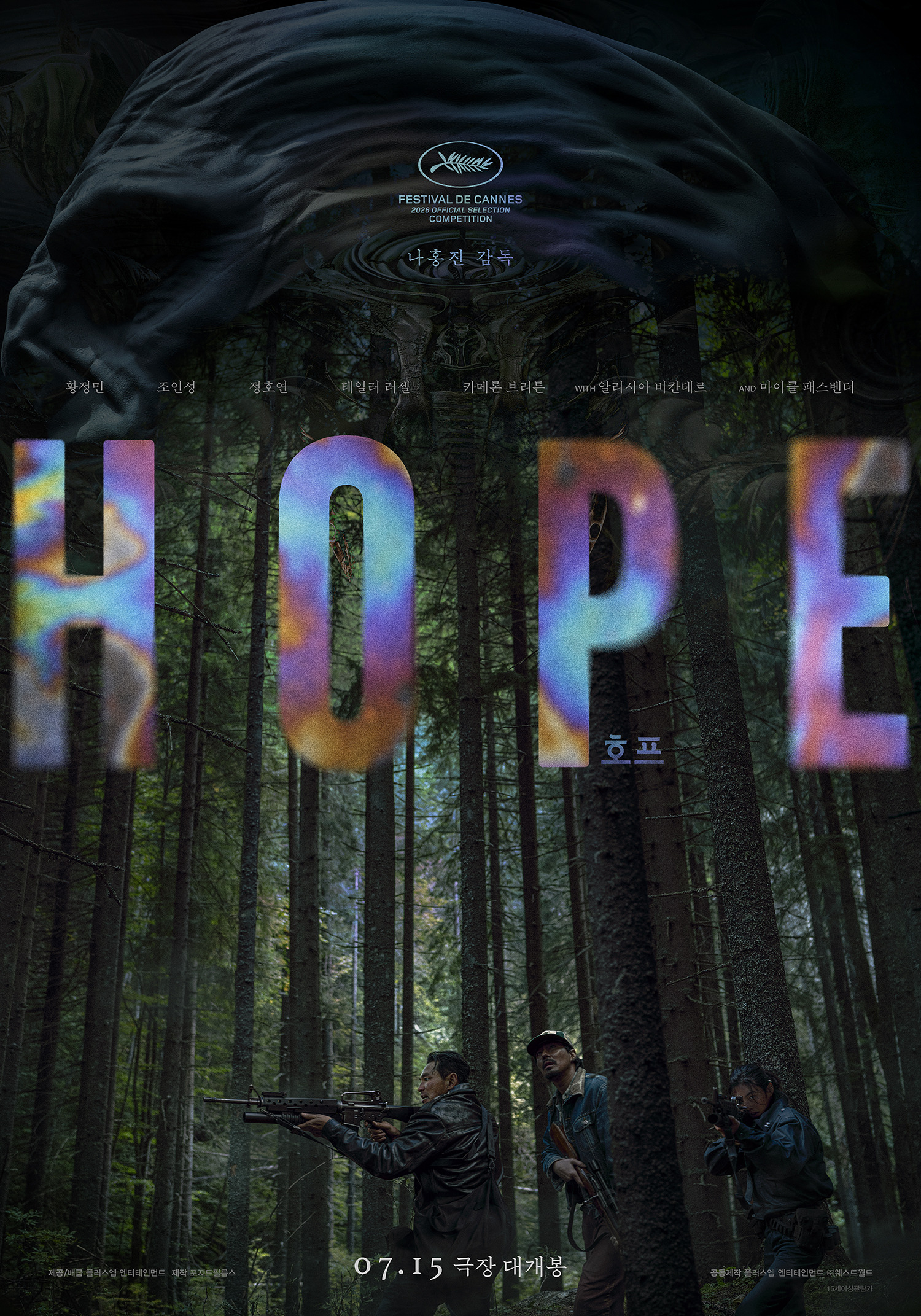Mega Sized Movie Poster Image for Hopeu 