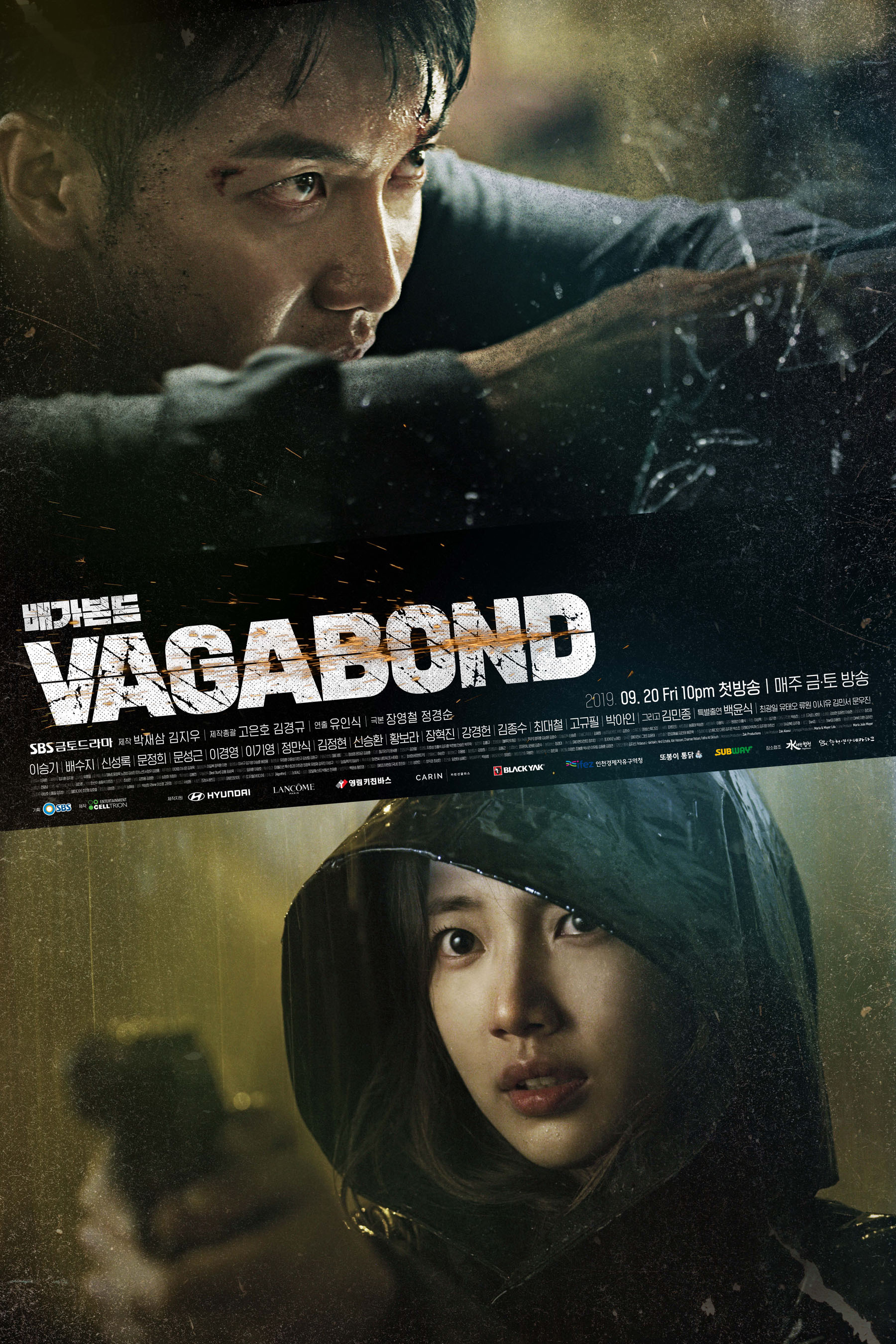 Mega Sized TV Poster Image for Baegabondeu (#1 of 2)