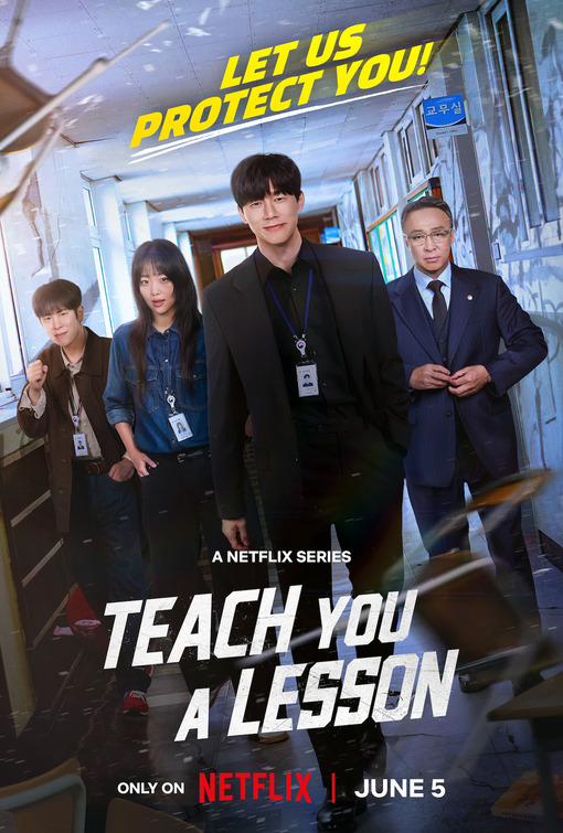 Chamgyoyuk Movie Poster