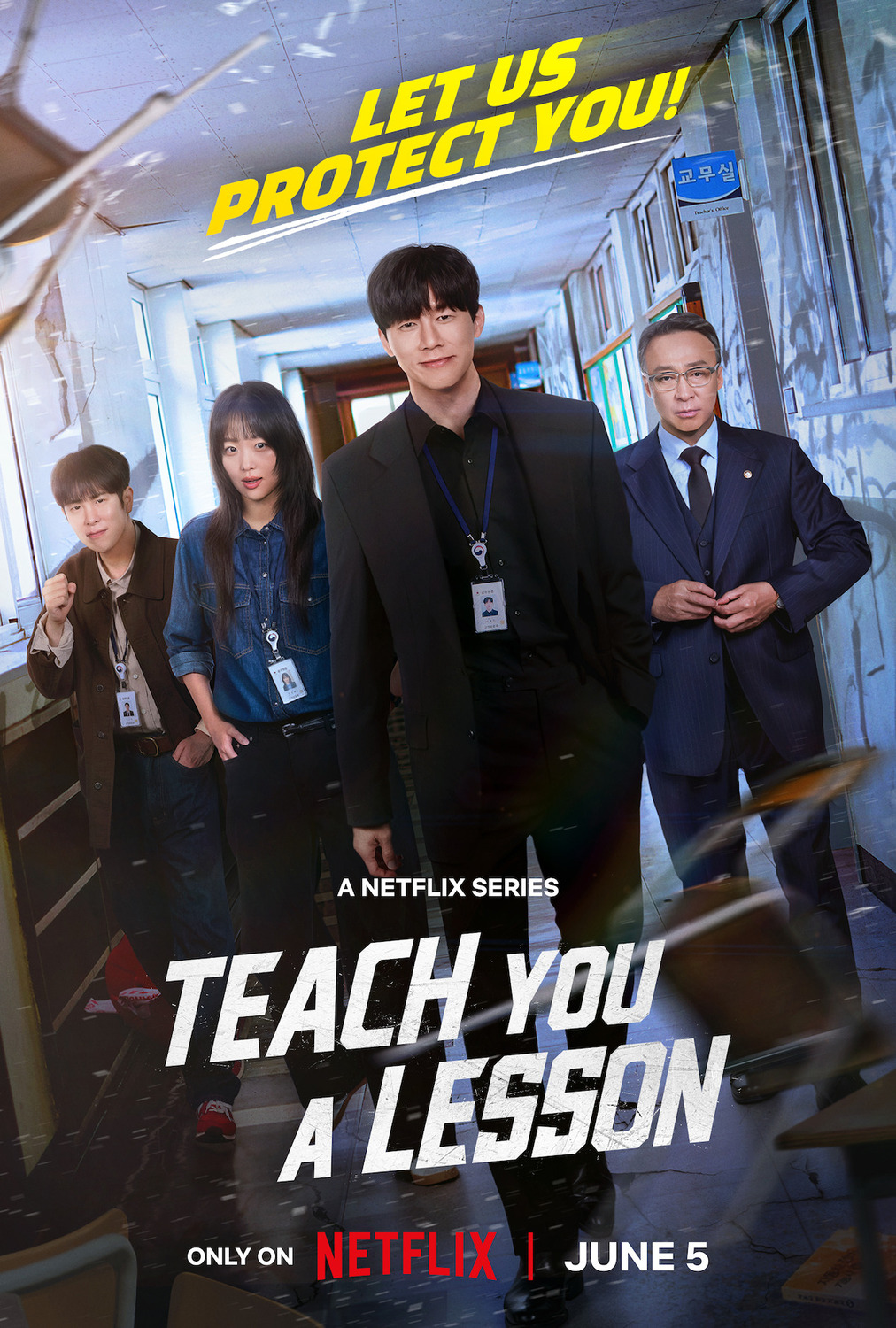 Extra Large TV Poster Image for Chamgyoyuk (#2 of 2)