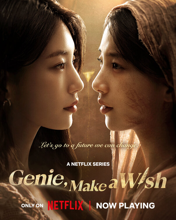 Da Irueojiljini Movie Poster