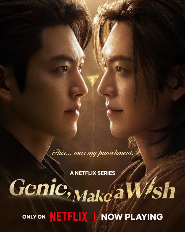 Da Irueojiljini Movie Poster