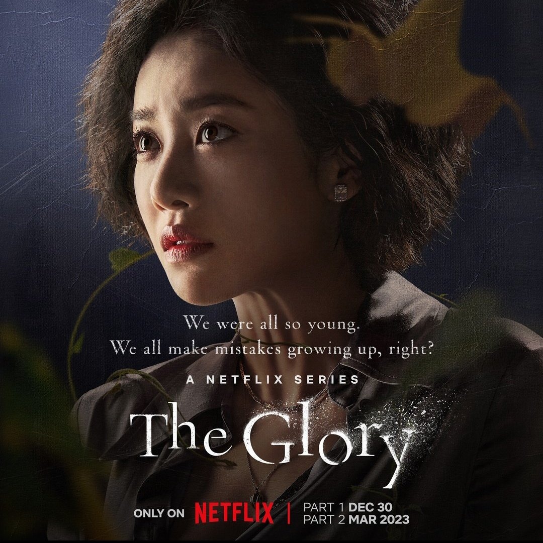 Extra Large TV Poster Image for The Glory (#10 of 19)