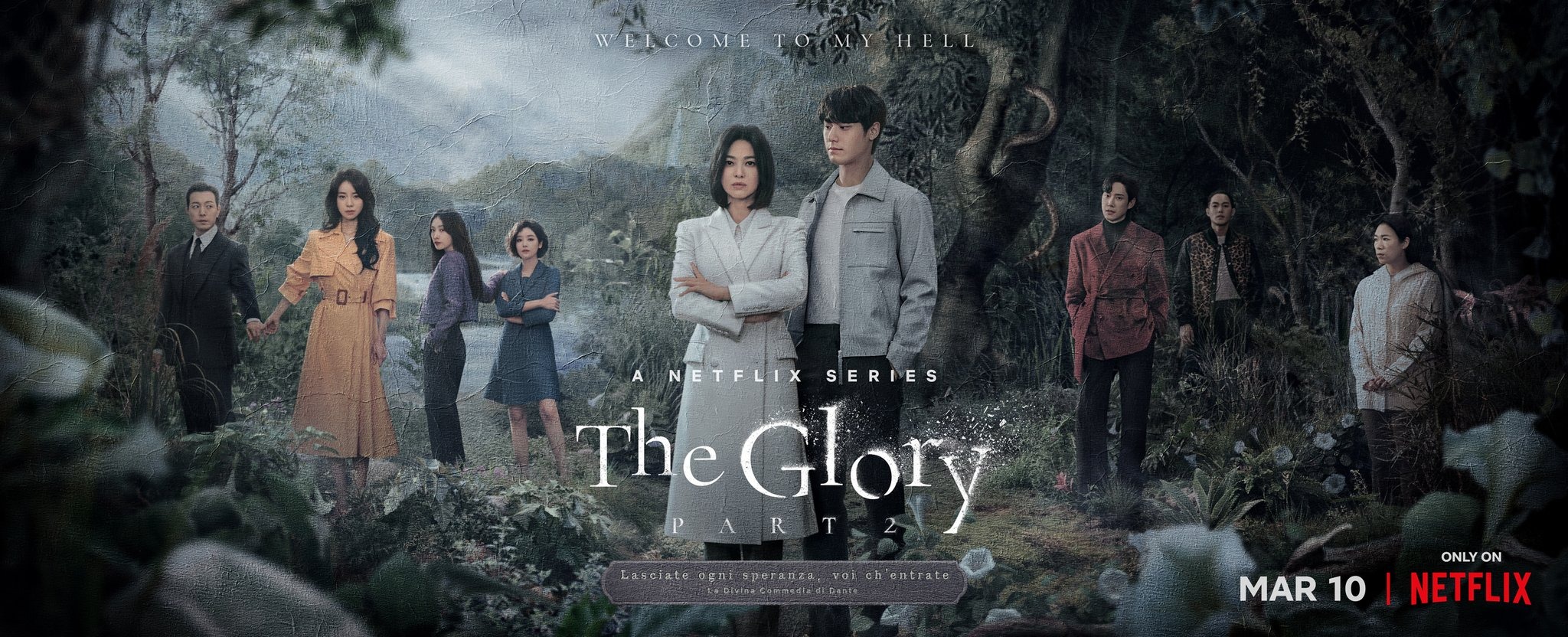 Mega Sized TV Poster Image for The Glory (#11 of 19)