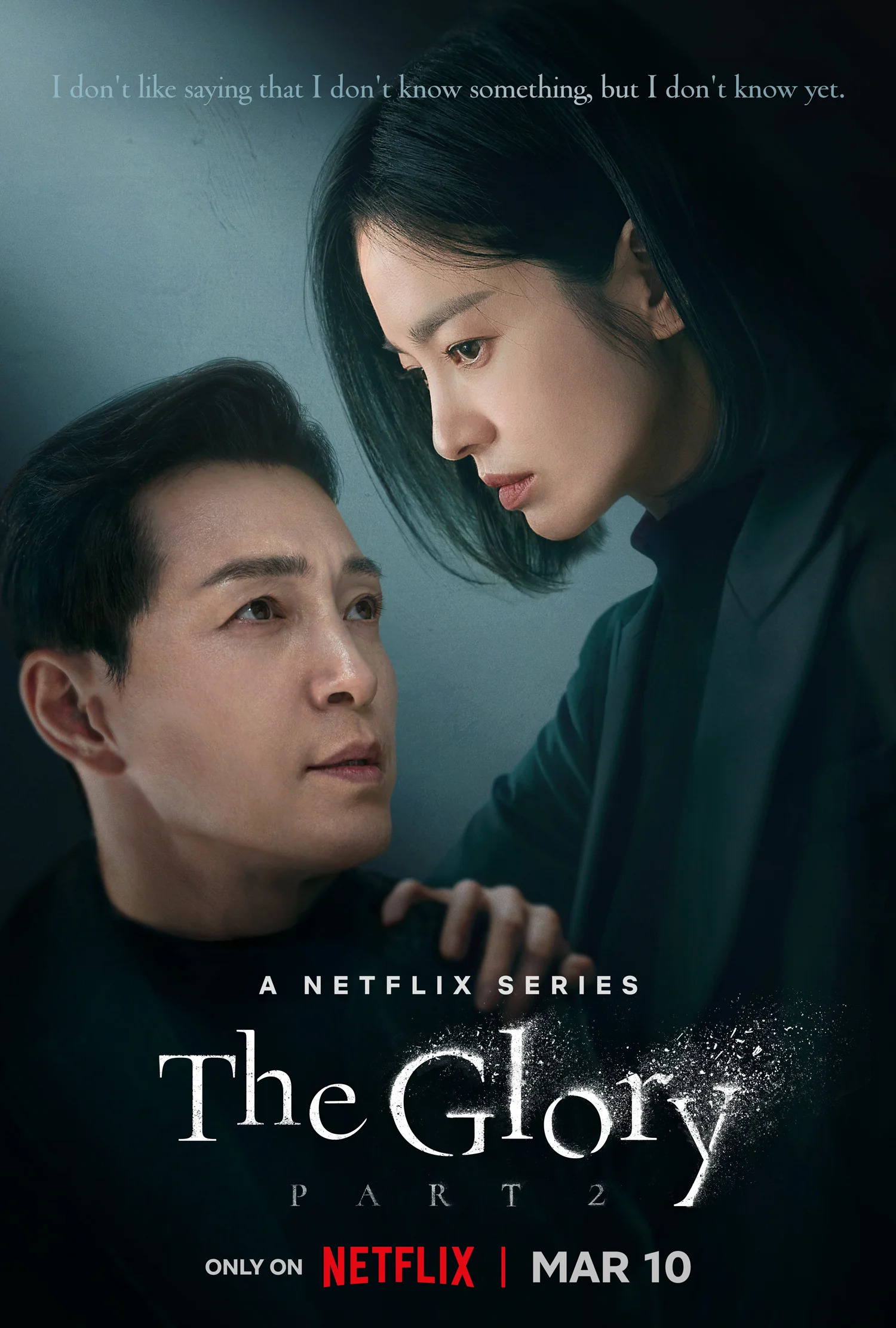 Mega Sized TV Poster Image for The Glory (#17 of 19)