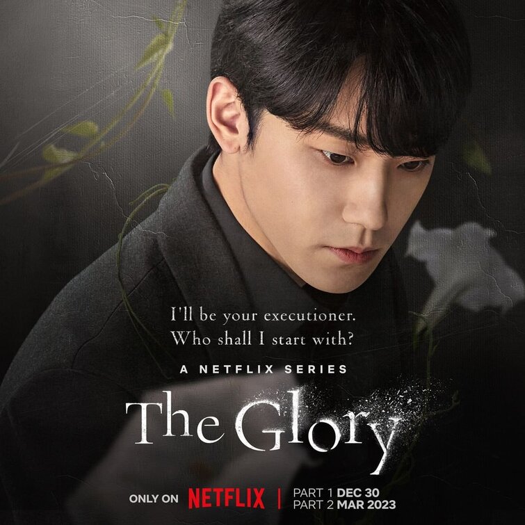 The Glory Movie Poster