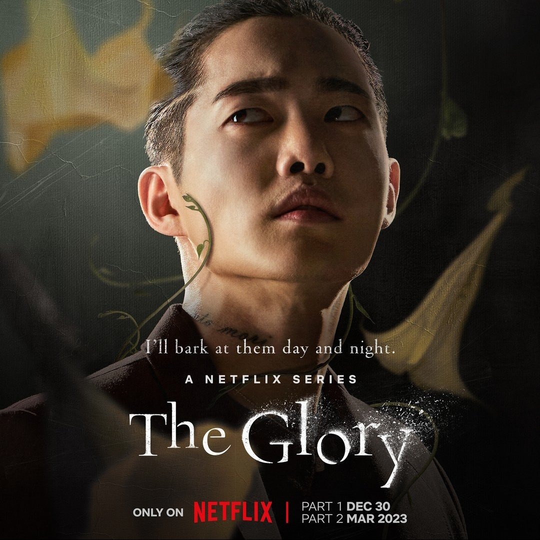 Extra Large TV Poster Image for The Glory (#5 of 20)