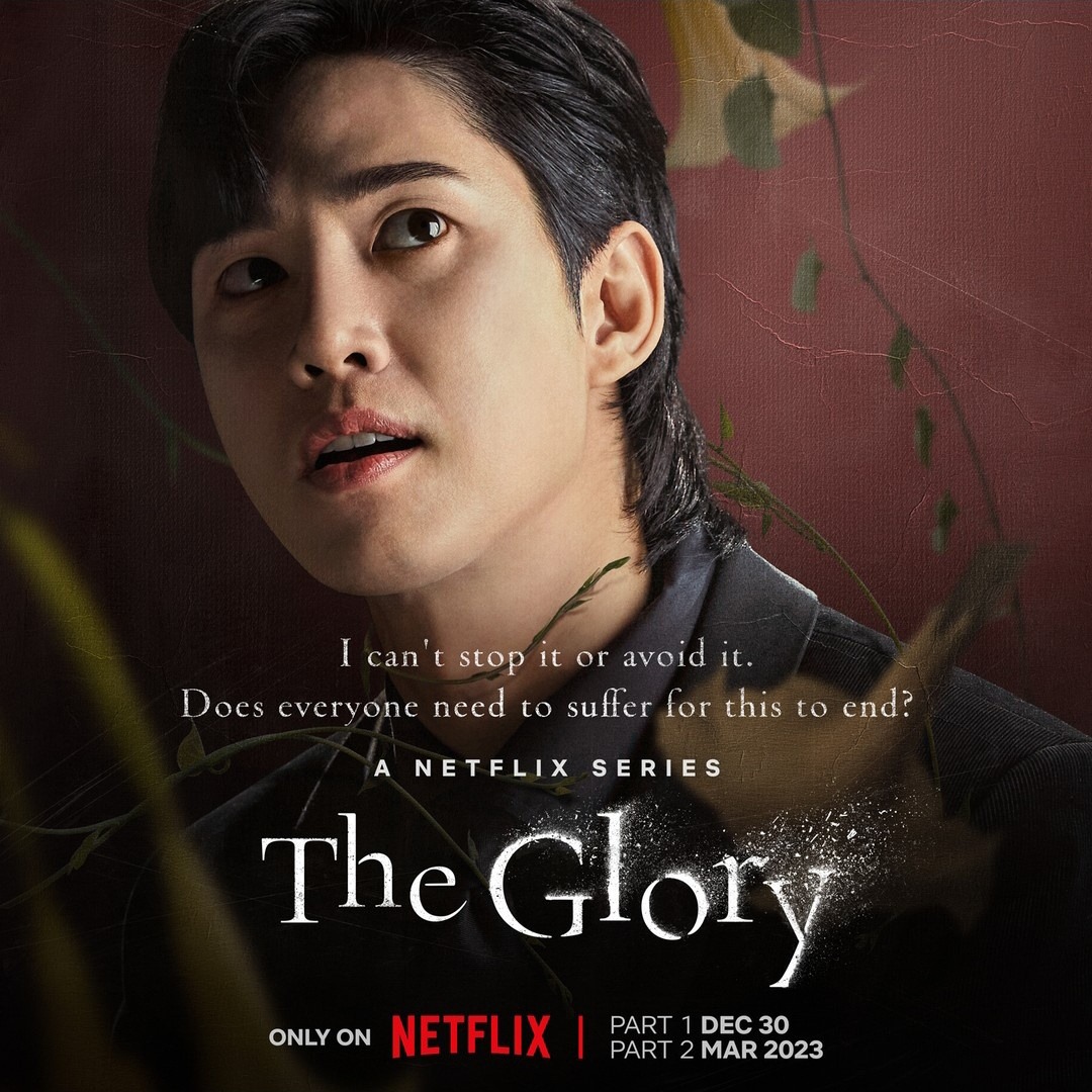 Extra Large TV Poster Image for The Glory (#6 of 19)