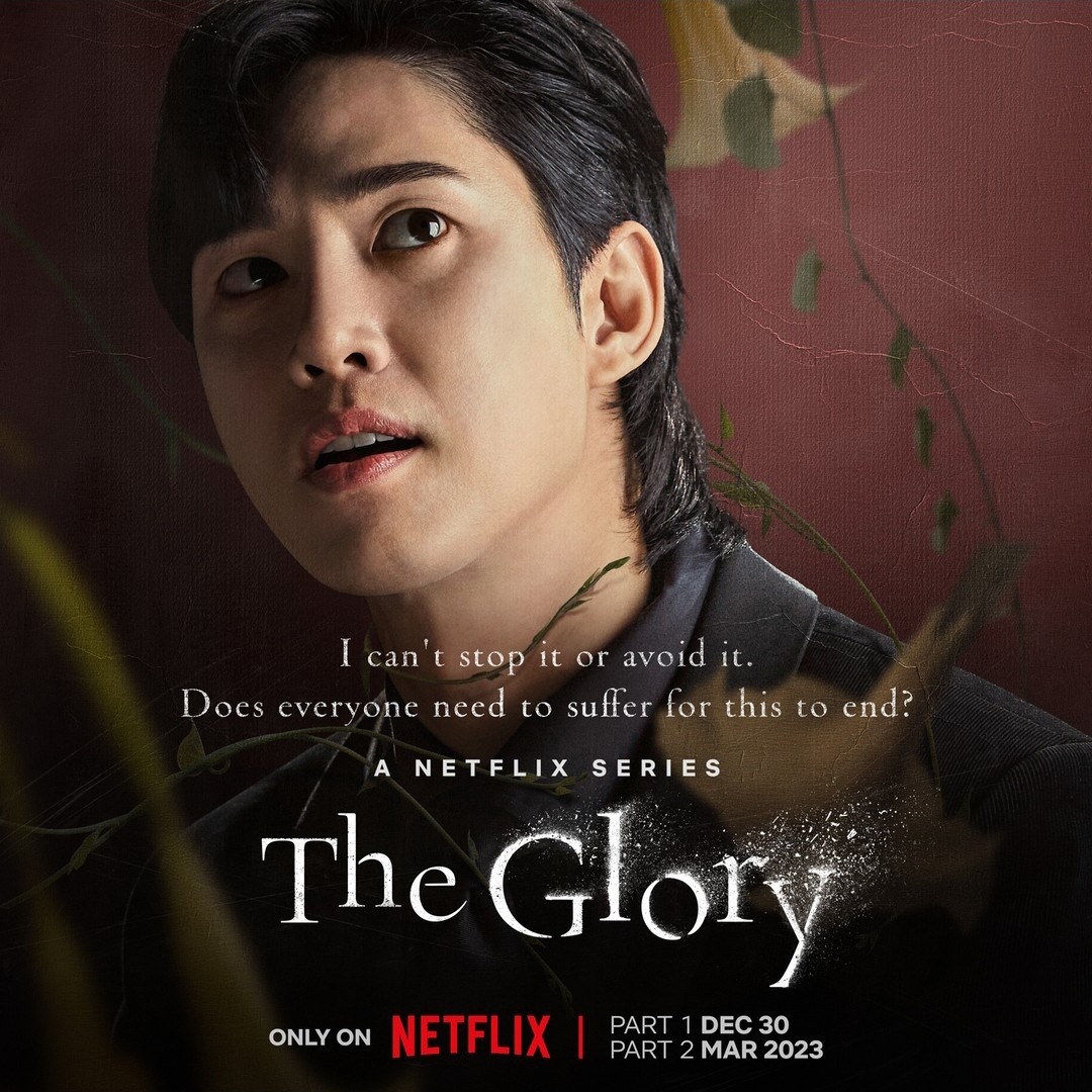 Extra Large TV Poster Image for The Glory (#6 of 20)