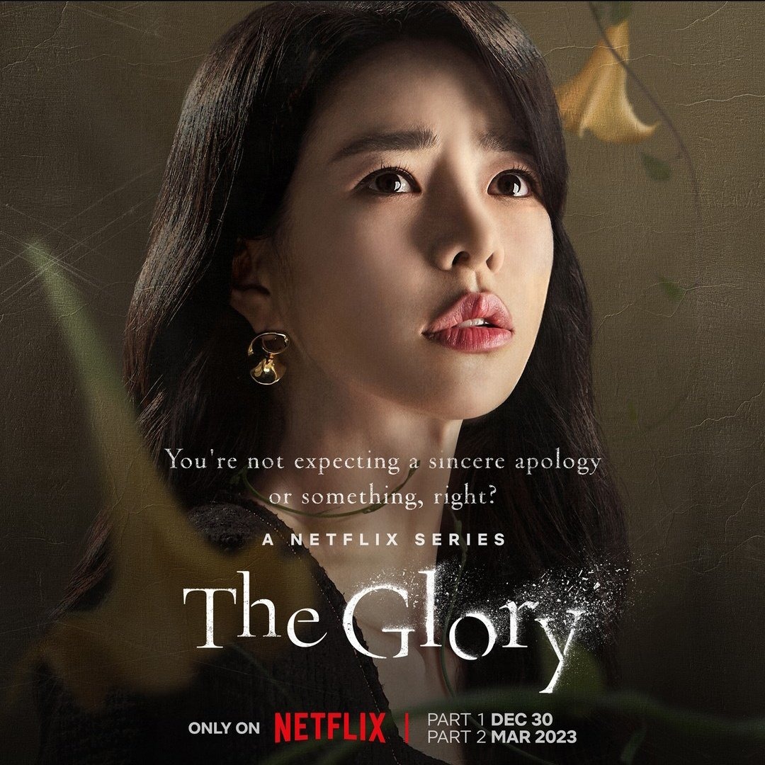 Extra Large TV Poster Image for The Glory (#7 of 20)