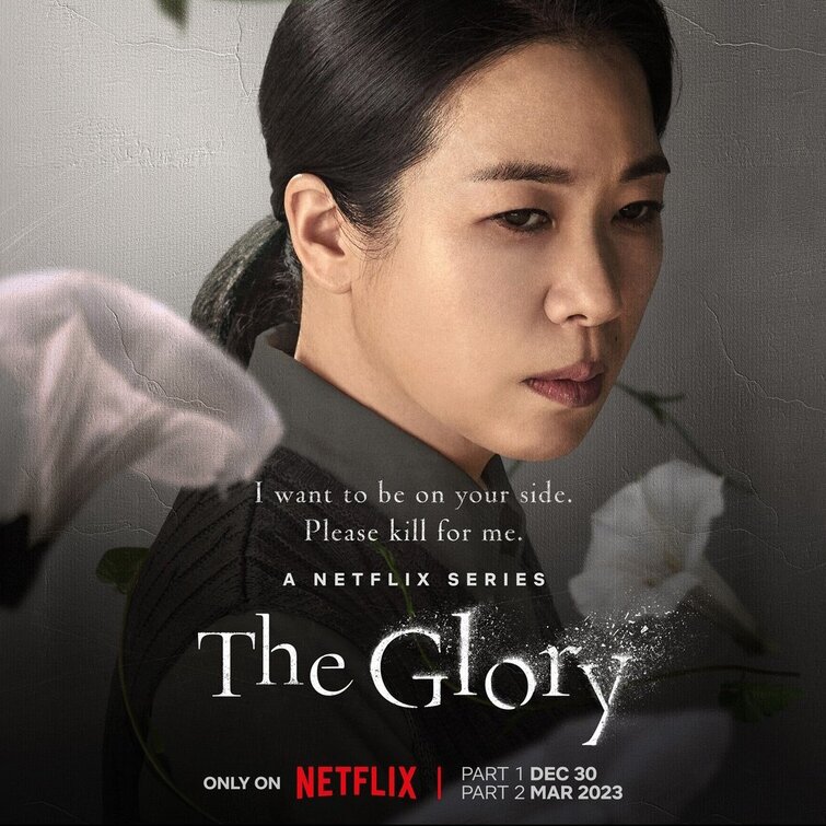 The Glory Movie Poster
