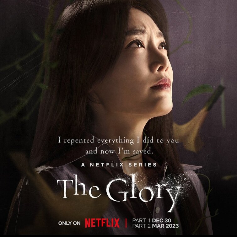 The Glory Movie Poster