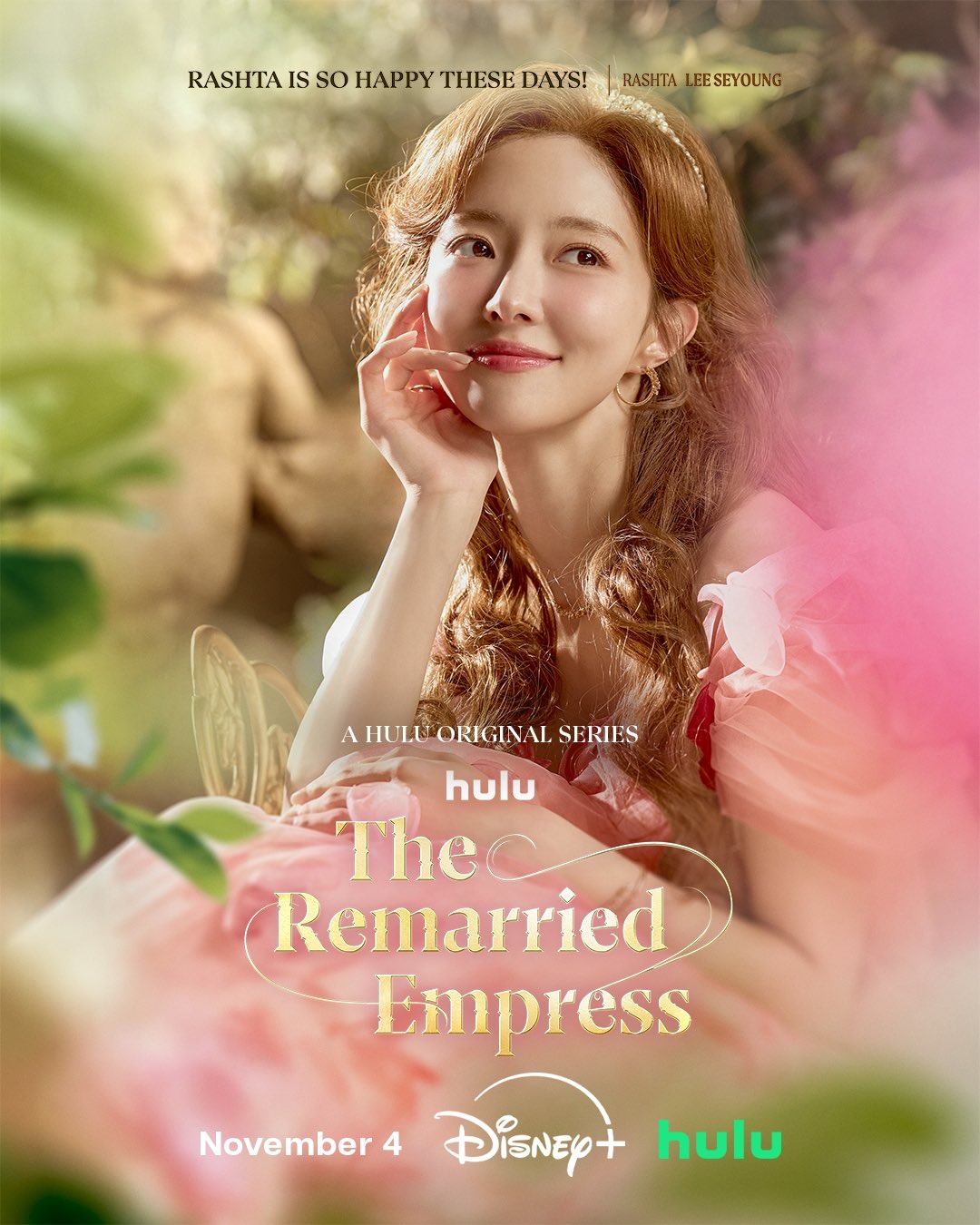Extra Large TV Poster Image for Jaehon hwanghu (#3 of 6)