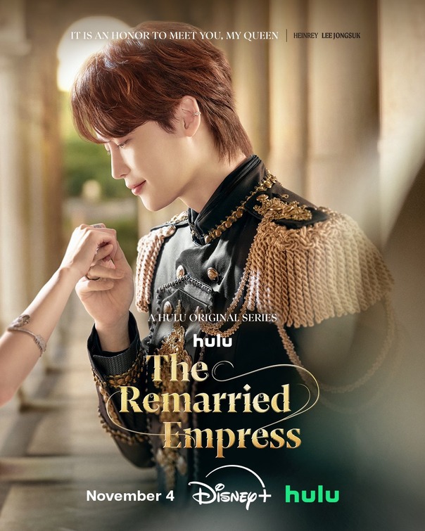 Jaehon hwanghu Movie Poster
