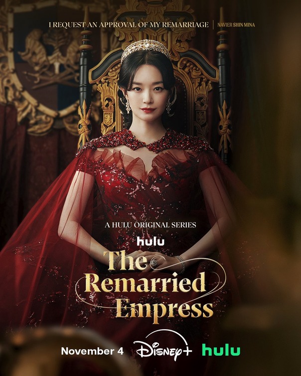 Jaehon hwanghu Movie Poster