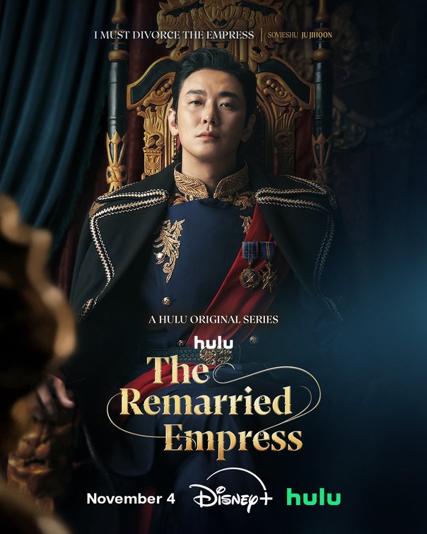 Jaehon hwanghu Movie Poster