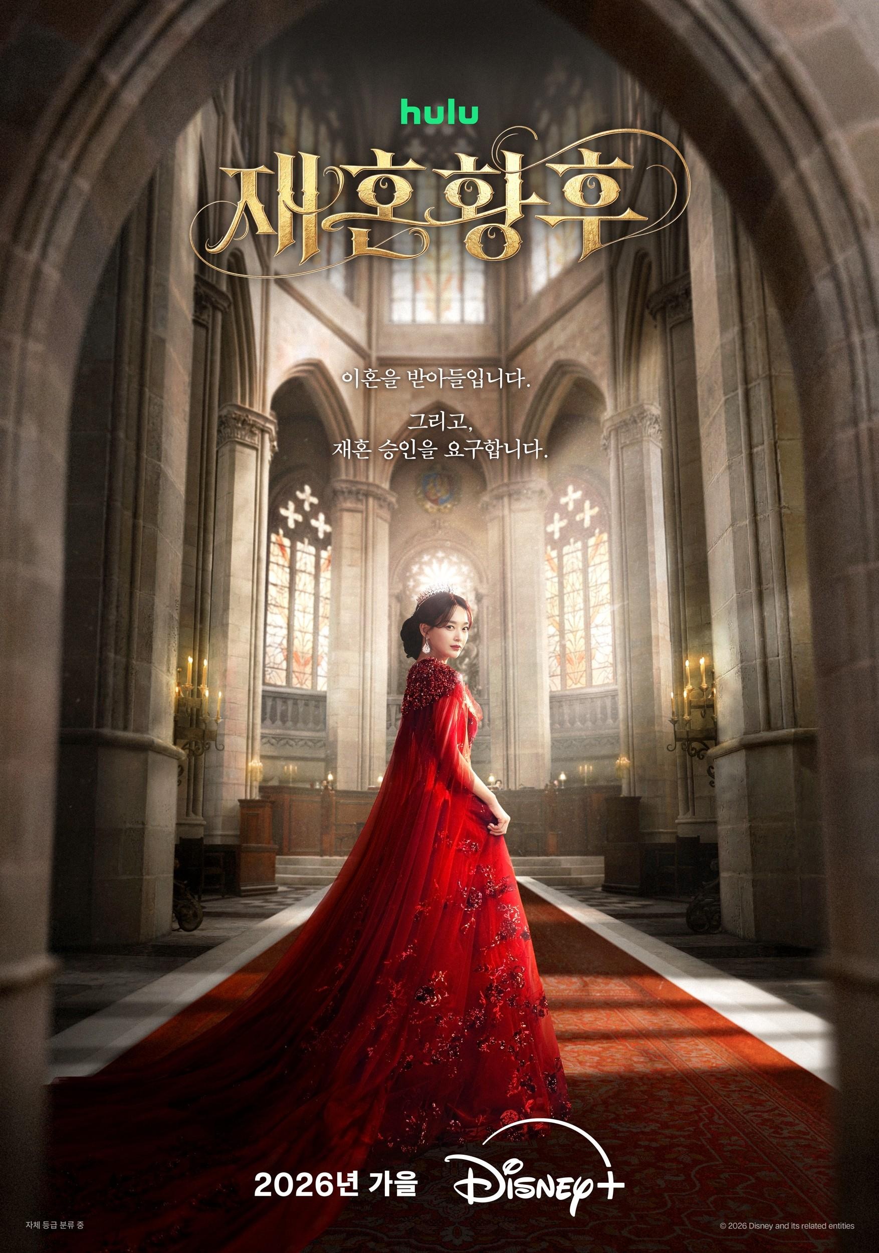 Mega Sized TV Poster Image for Jaehon hwanghu (#1 of 6)