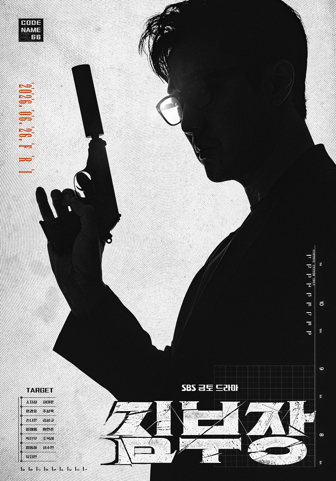Mega Sized TV Poster Image for Kim-bu-jang (#1 of 2)