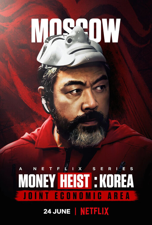 Money Heist: Korea - Joint Economic Area Movie Poster