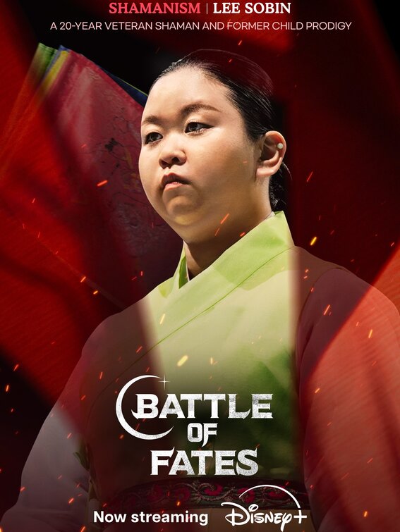 Unmyeong Jeonjaeng 49 Movie Poster