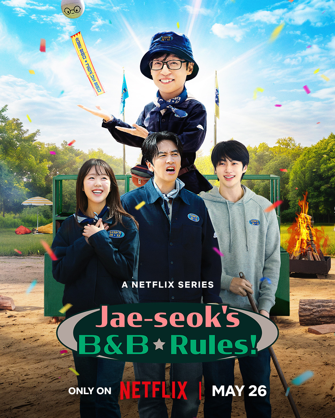 Extra Large TV Poster Image for Yu Jae Seok Kaempeu 