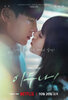 Doona!  Thumbnail