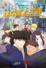 Lookism  Thumbnail