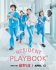 Resident Playbook  Thumbnail