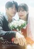 Love on the Menu  Thumbnail