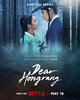 Dear Hongrang  Thumbnail